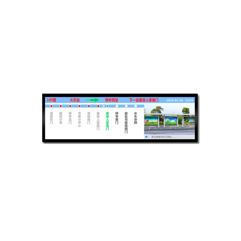 Dostosowany 38,2 -calowy rozciągnięty pasek Dift Digital Outdoor Signage